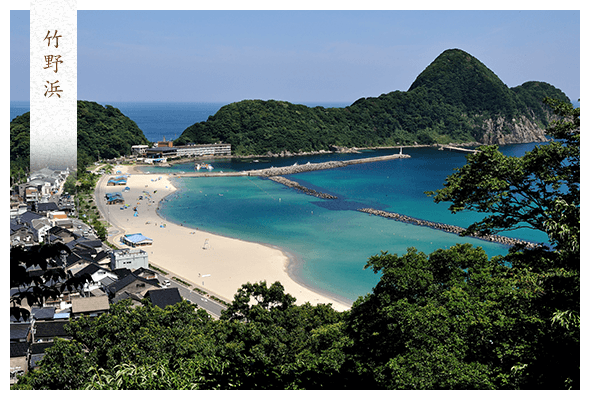 竹野浜